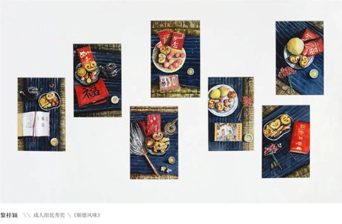 藤花亭獎文藝創作大賽獲獎作品展 藝術盛宴即將上線，共繪文化交流新篇章
